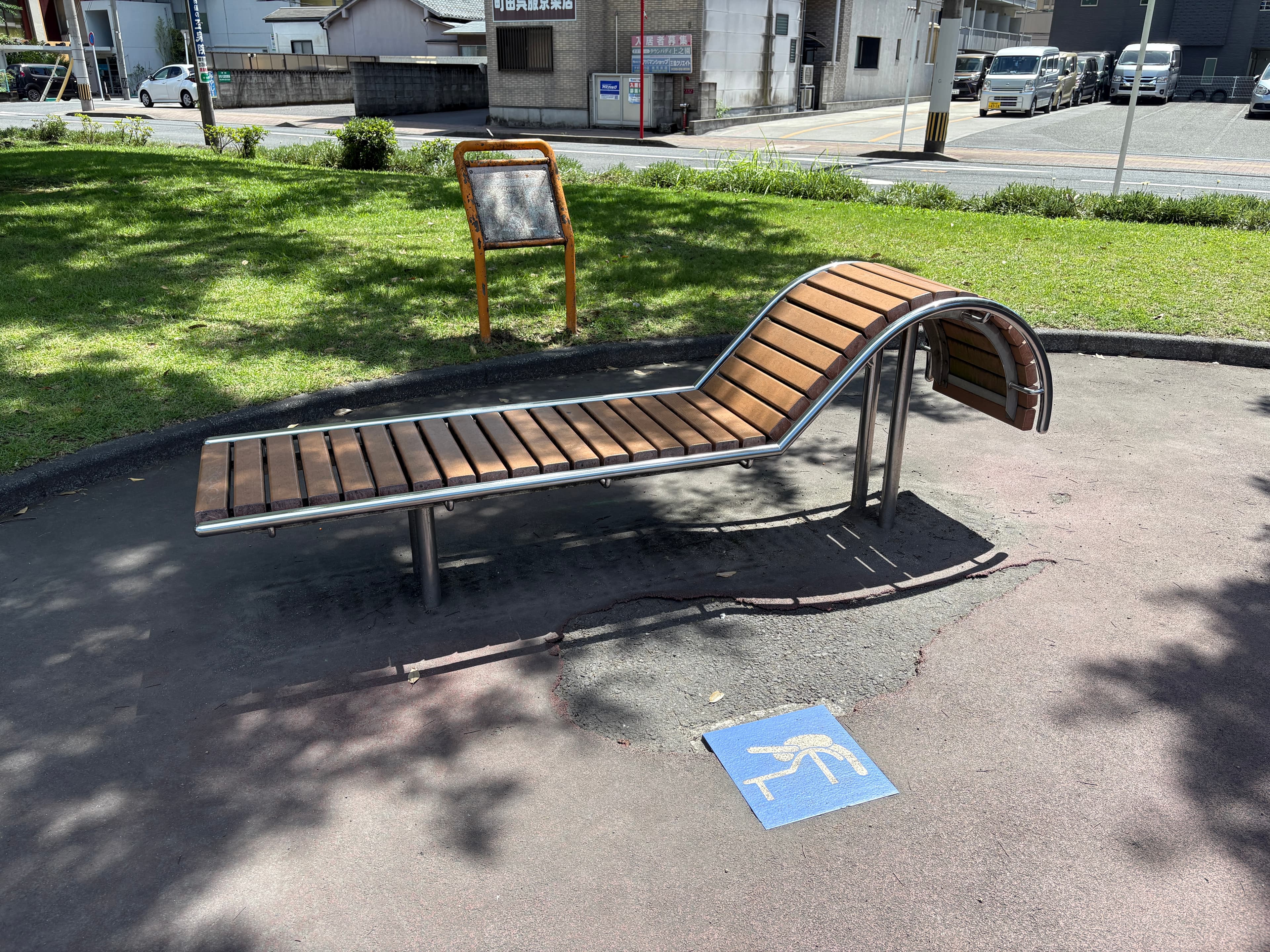 Fitness Station – 共研公園
