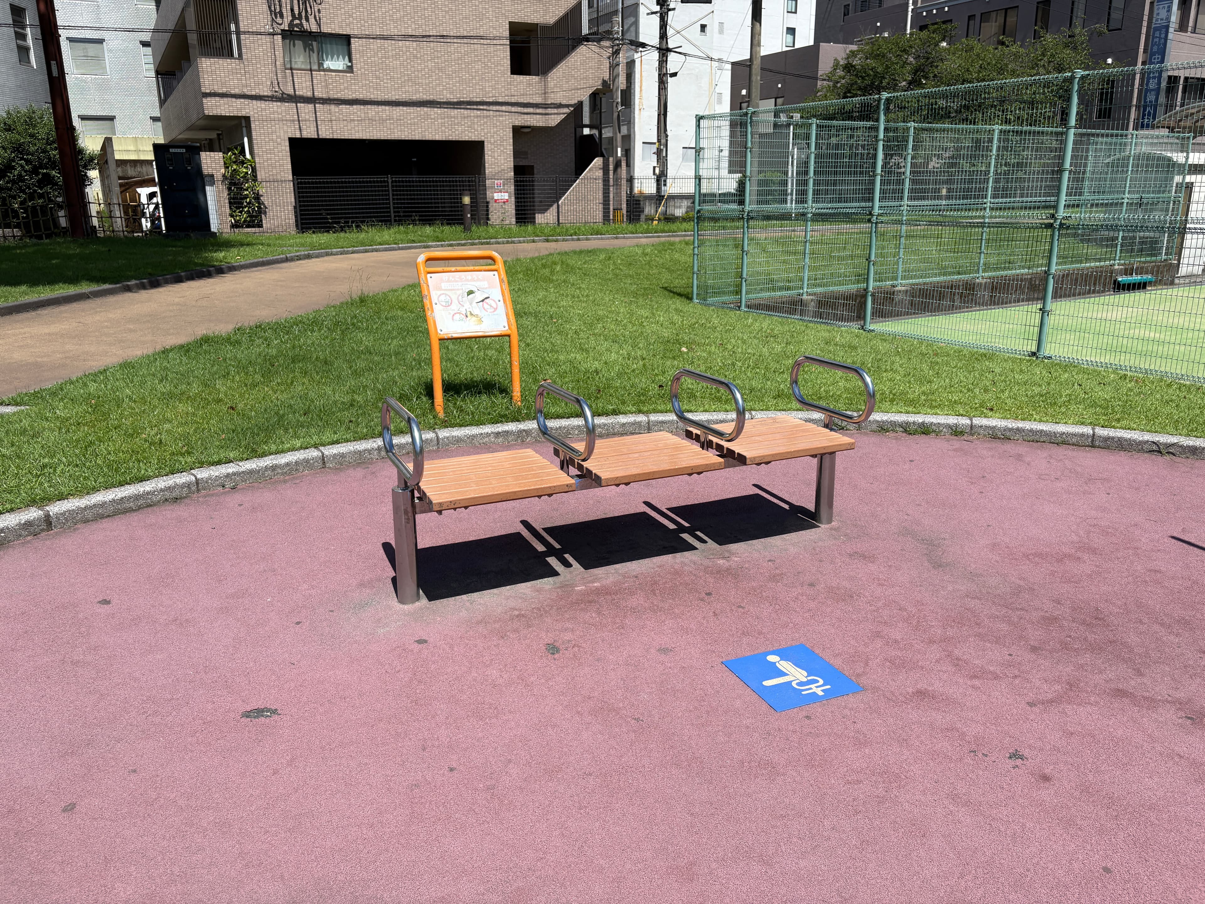 Fitness Station – 共研公園