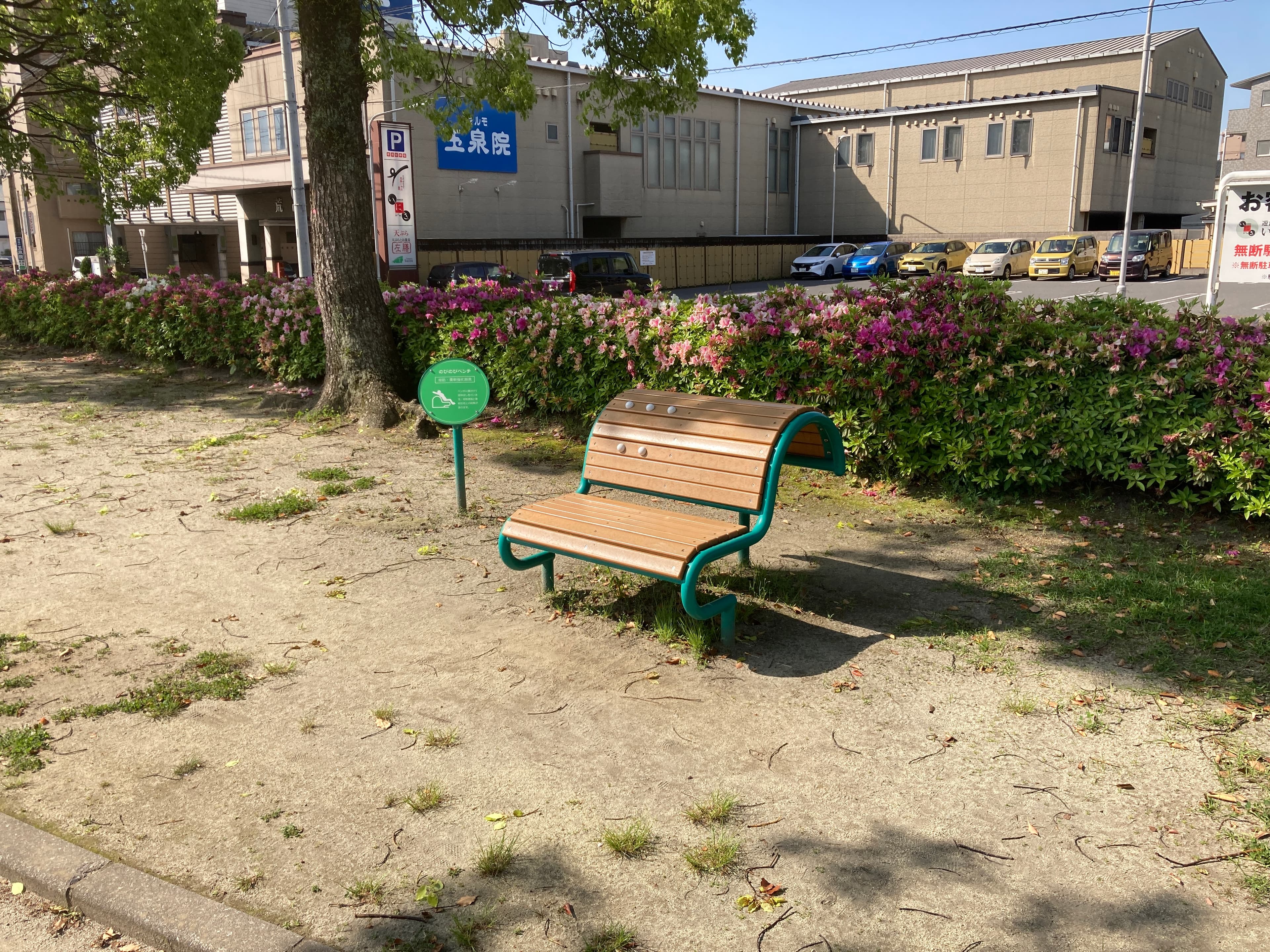Fitness Station – 甲突川左岸緑地