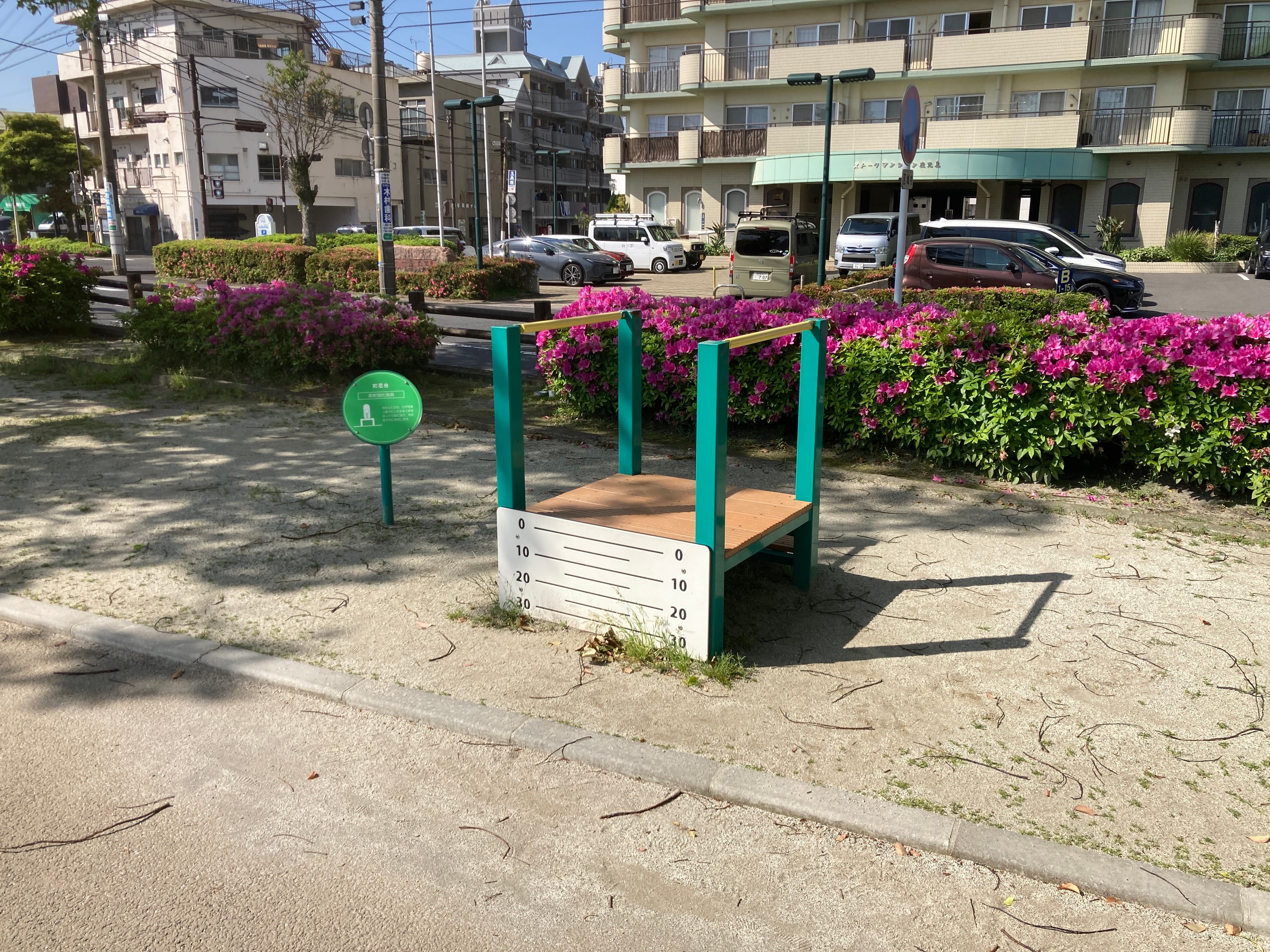Fitness Station in 下荒田一丁目