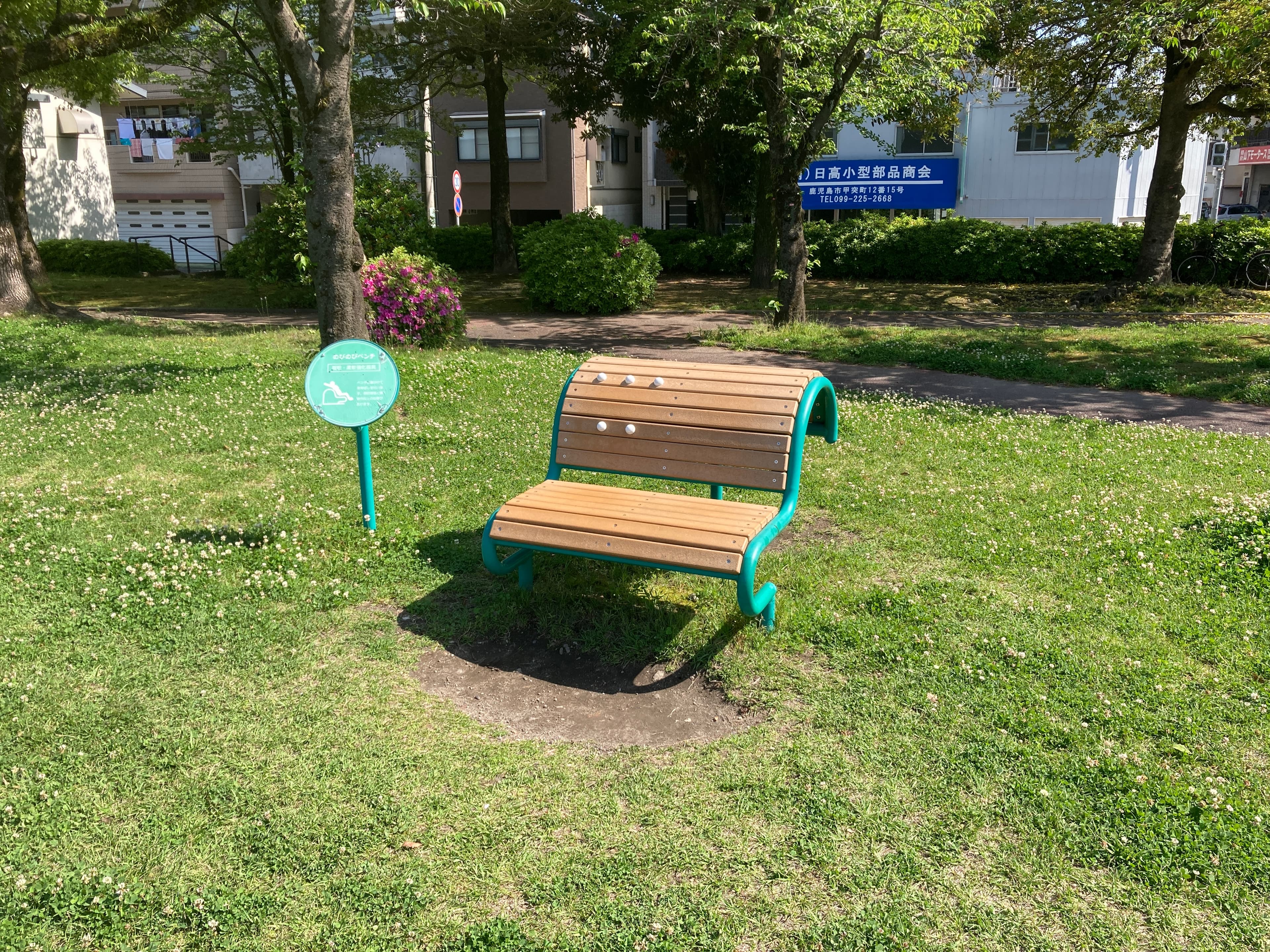 Fitness Station – 甲突川左岸緑地