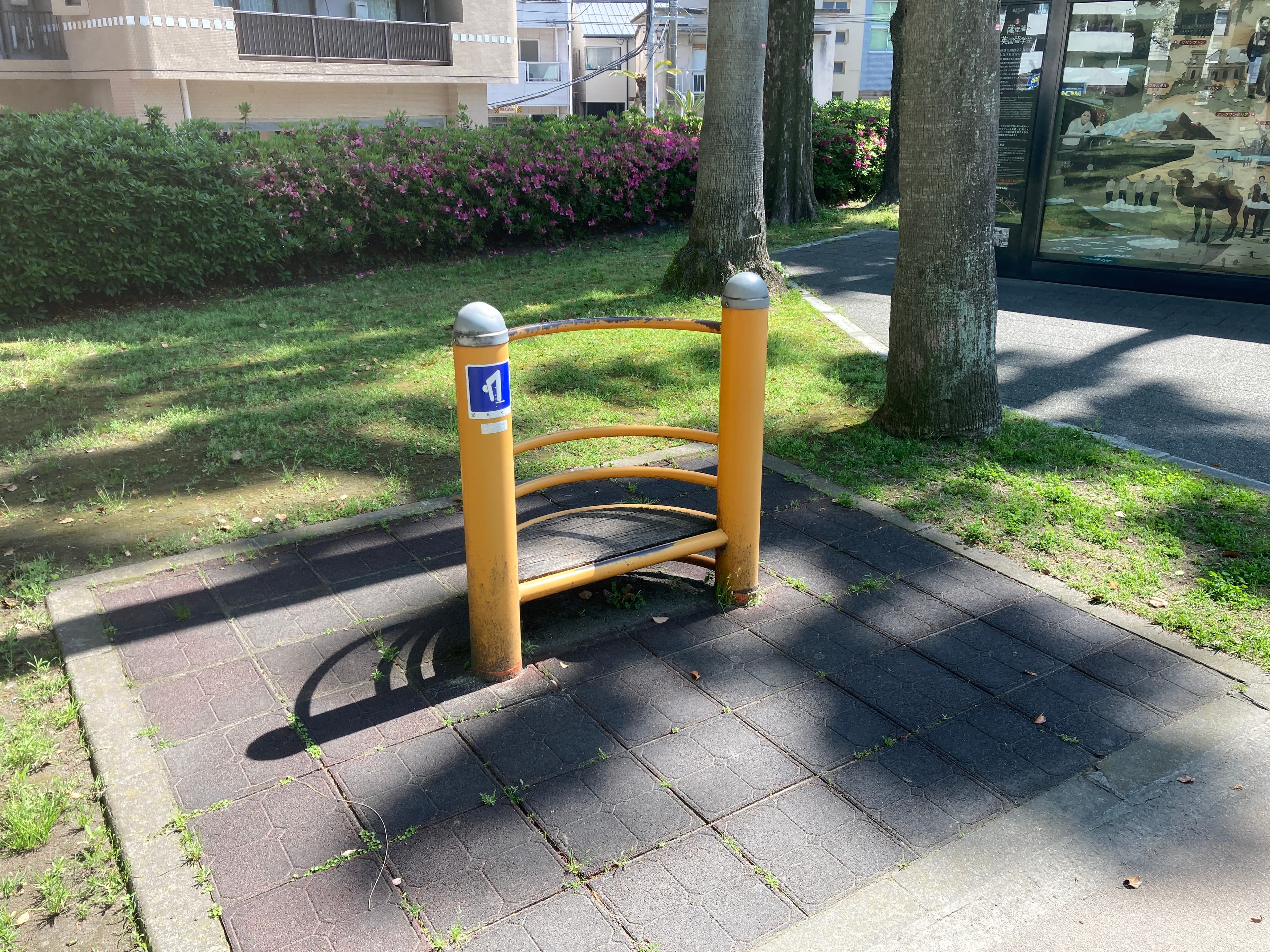 Fitness Station – 甲突川左岸緑地