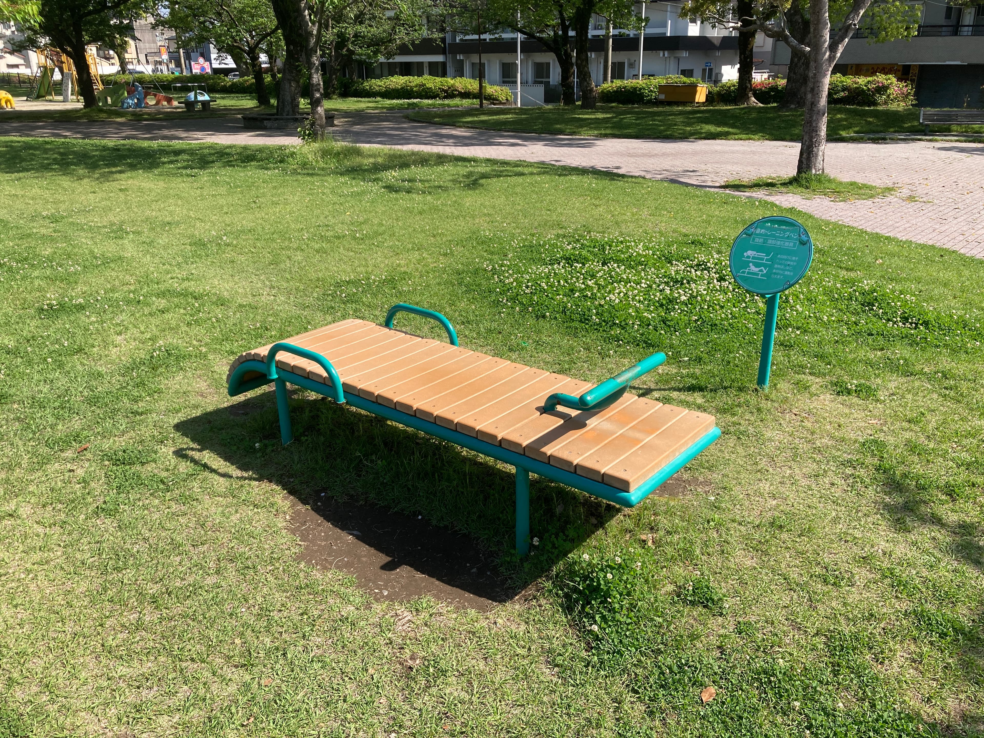 Fitness Station in 甲突町