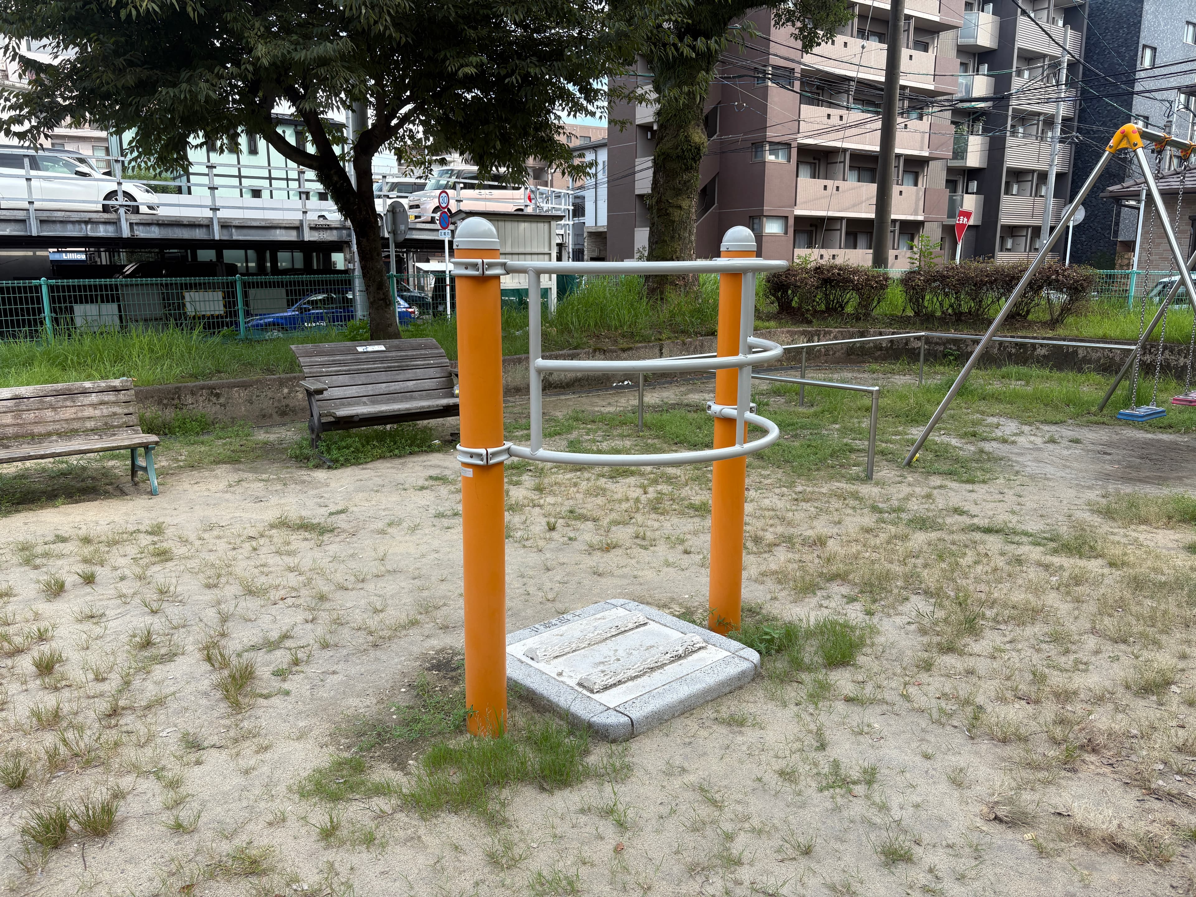Fitness Station – 騎射場公園